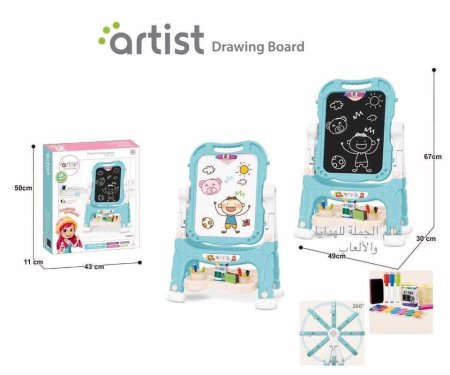 لوح الرسم الفني (Artist Drawing Board)